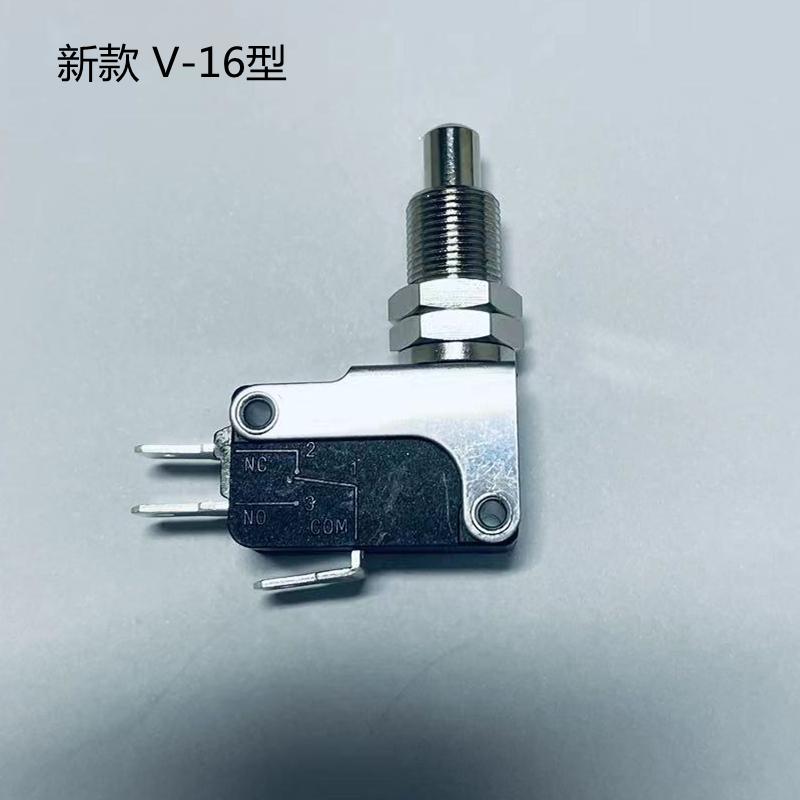 Coffee Machine Grinder Accessories Contact Switch Induction Switch For GALILEO-Q18 Grinder