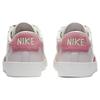 Nike Blazer Low Pink Women's CZ8688-666