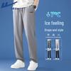 Warrior Men's Ice Silk Quick-Dry Straight-Leg Pants