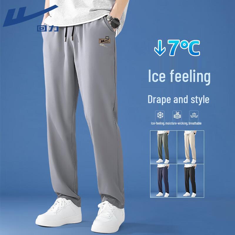 Warrior Men's Ice Silk Quick-Dry Straight-Leg Pants