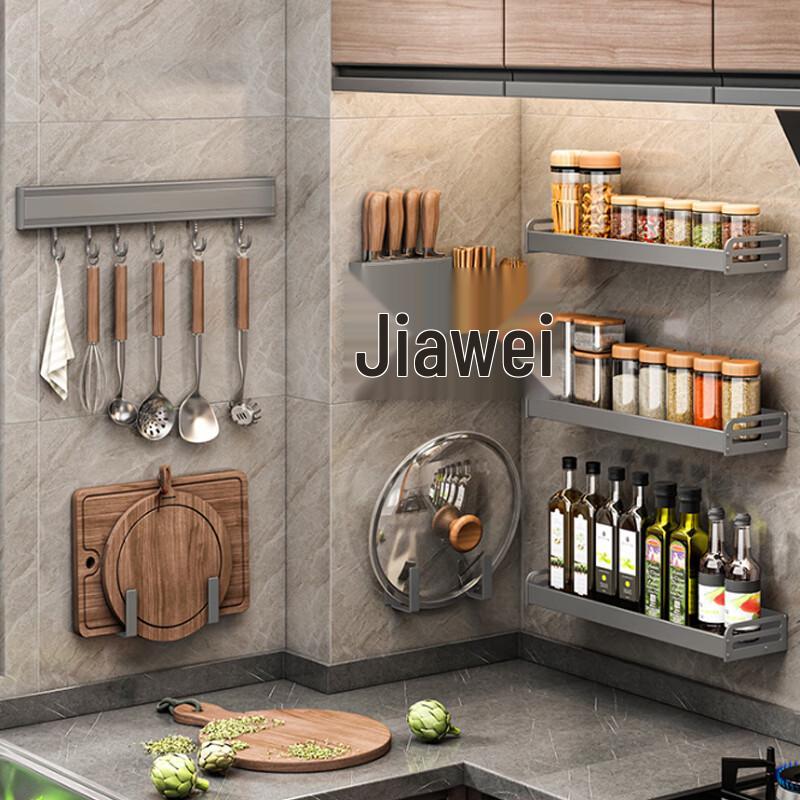 

Modern Gun Grey Kitchen Storage Rack