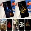 Islam Shia Imam Ali Iraq Arabic Case For Oppo A96 A76 A16 A74 A94 A54 S A57 A77 A58 A78 A98 A5 A9 A91 A15 A17 A52 A72 Cover