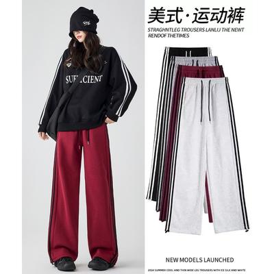 White Gray Striped Sweatpants Women's Spring and Autumn New Wide-leg Straight-leg Pants Casual Small Loose Sweatpants