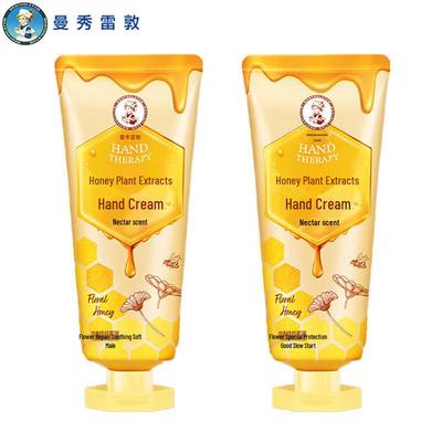 Honey Plant Extract Hand Cream (2-Pack)