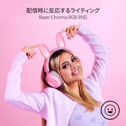 Razer Kraken Kitty V2 Pro Quartz Pink Interchangeable Wired Gaming Headset with Cat/Bear/Rabbit Ear Design 4 Razer Chroma RGB Zones Detachable Razer H