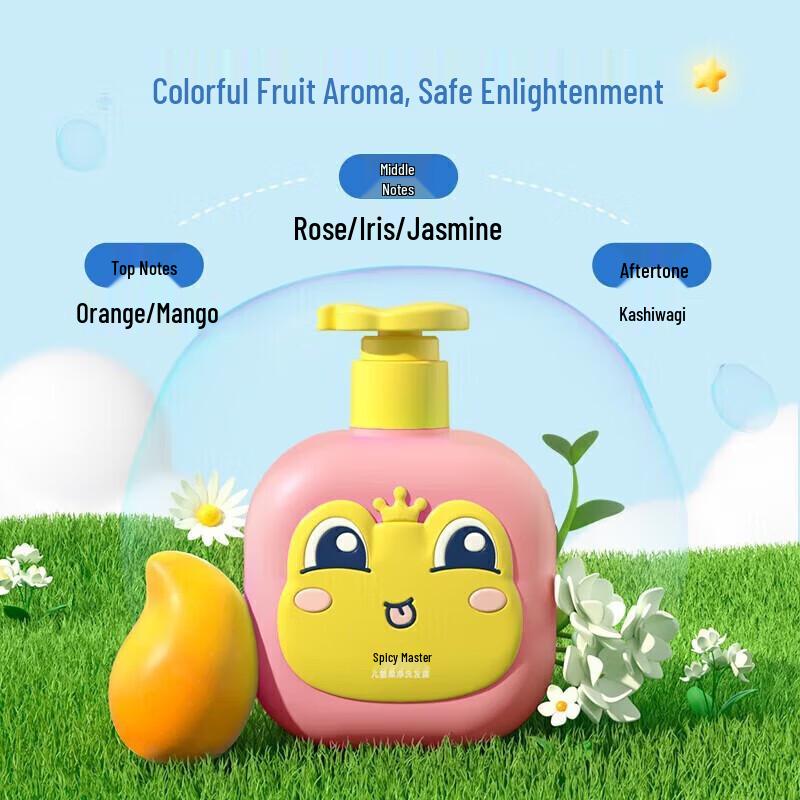 FROGPRINCE Kids Gentle Shampoo