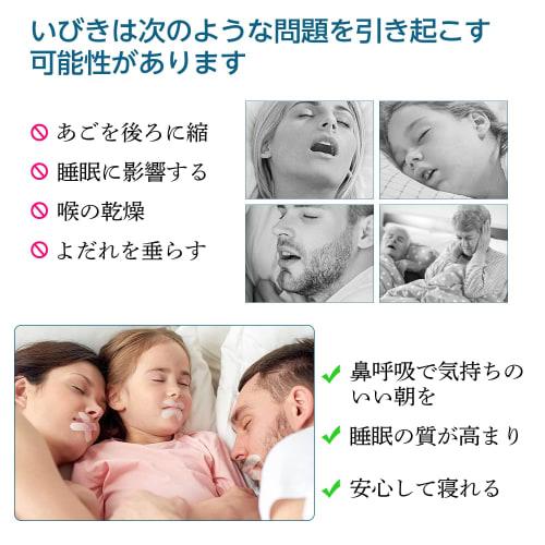 Anti-Snoring Aids, Mouth Closure Tape, Nose Breathing Tape, Reduces Snoring and Prevents Sore Throat, 90 Mouth Tapes