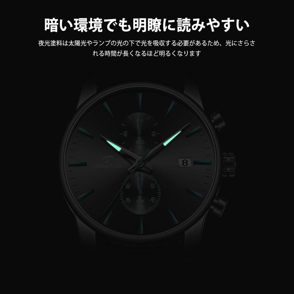 CalmTick Men's Watch, Large Dial, Quartz, Date Display, Waterproof, Luminous Hands, Chronograph Function, Fashionable Simple Popular Model (Black,