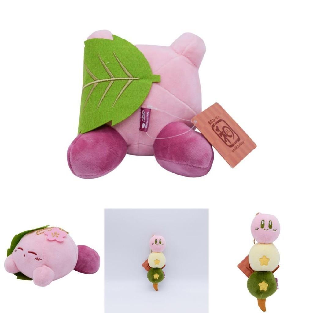 Kirby Plush Toy Pendant From The And-style Special Edition