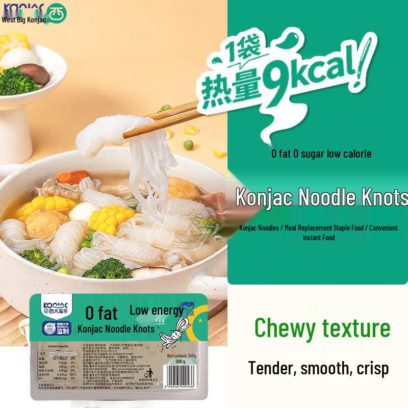 Juno Konjak Low-Carb Diät Fertiggerichte