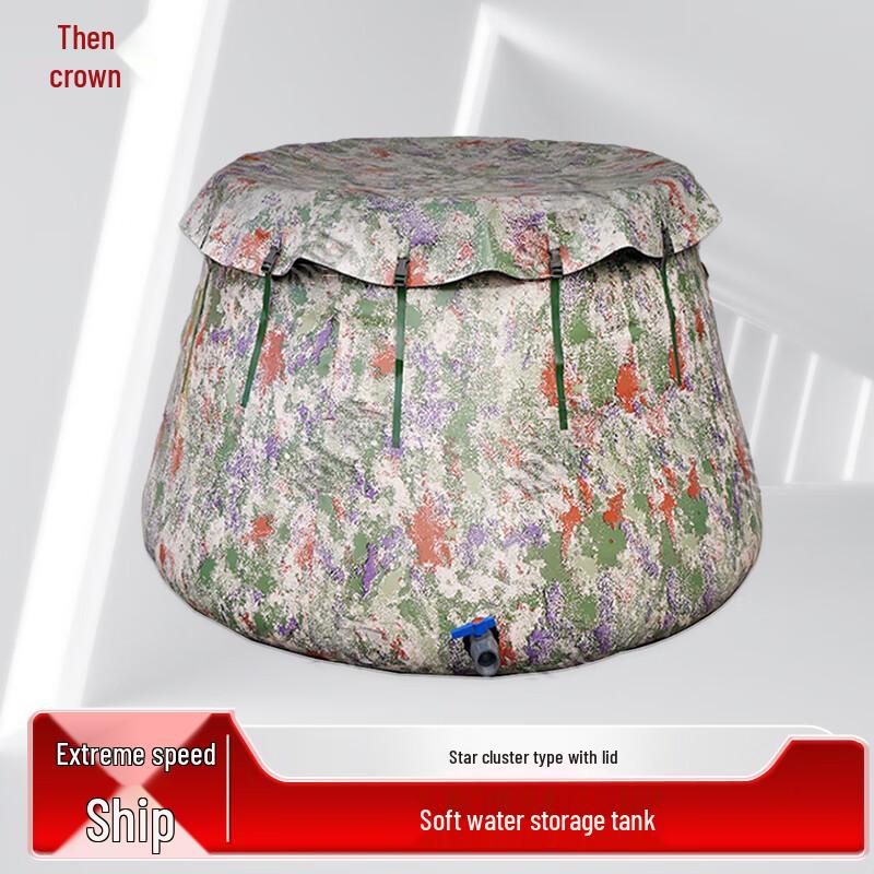 

Ze Yao Portable Collapsible Water Storage Tank