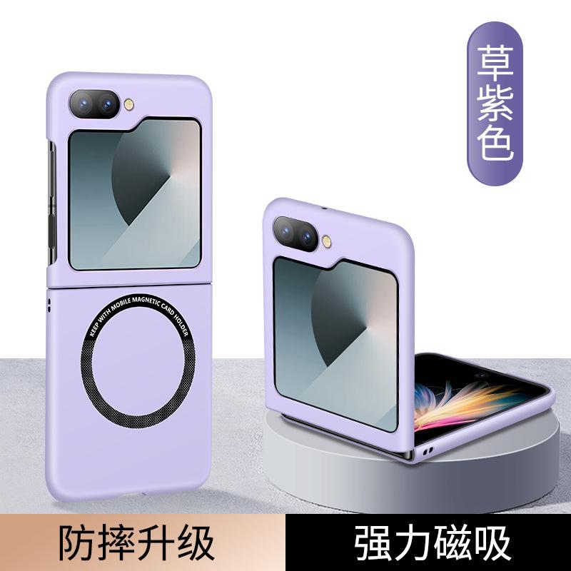 Applicable to Samsung Z FliP6 folding magnetic mobile phone case Z FliP5 matte W24 FliP anti-drop protective case