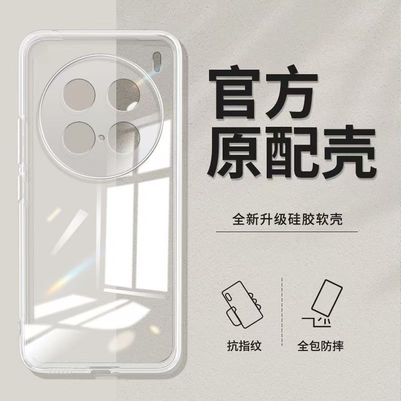 Applicable To vivoX111Ultra Mobile Phone Case Solid Color Rubik's Cube Liquid All-inclusive Anti-drop Vivo Silicone Straight Edge Soft Case