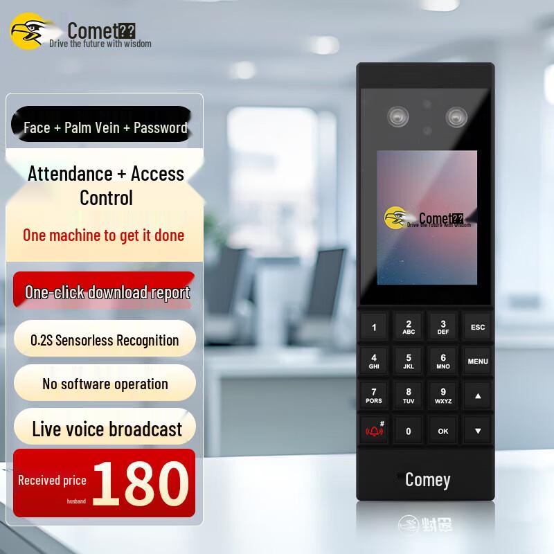 Comet MF-820 Biometric Access Control & Attendance System