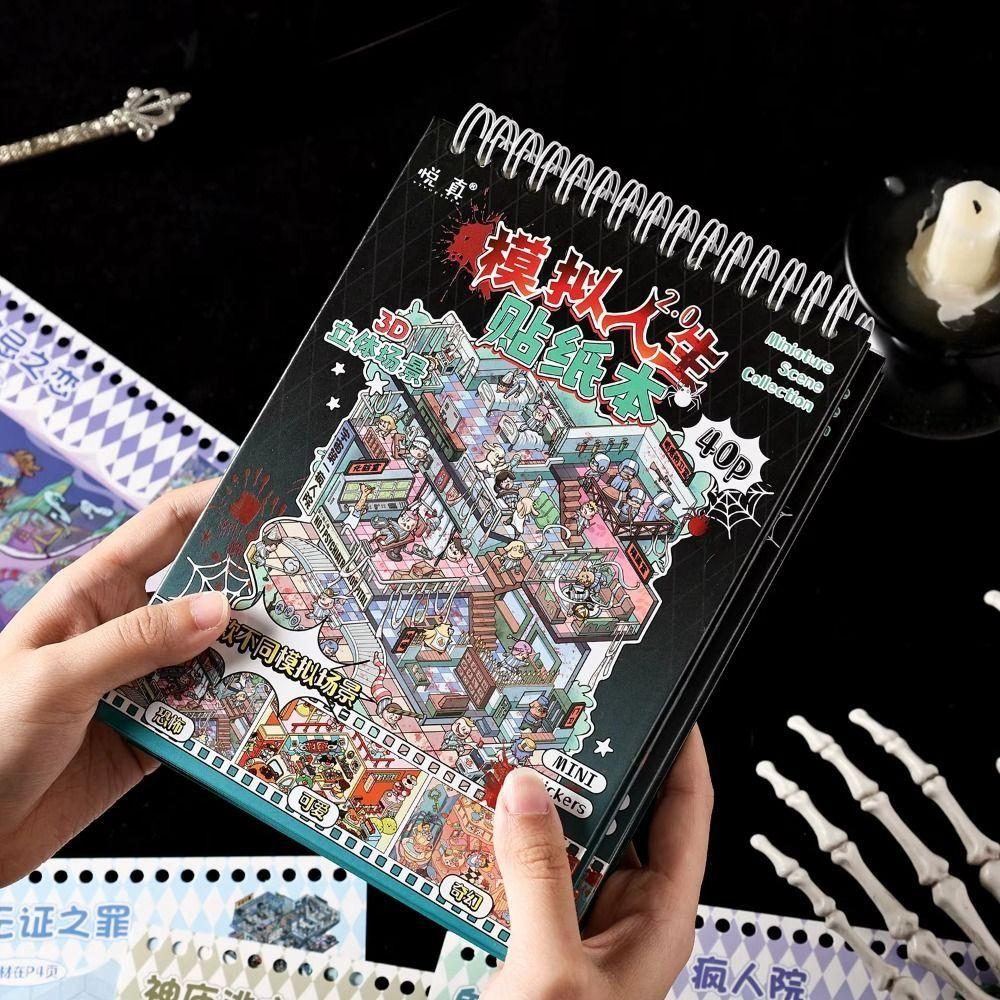 40Pcs/book Three-Dimensional Miniature Scene Sticker Book Simulation Life DIY Stickers Miniature Scene Collection Cartoon