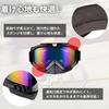 Tama Off-Road (Clear) Motorcycle Goggles, Goggles, Lens, Motorcycle, Airsoft Games, Motocross, Skiing, Snowboarding, Sports,