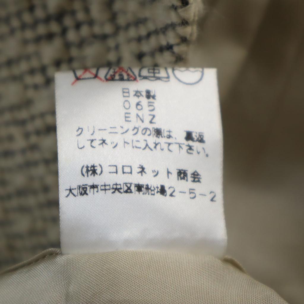 Miss Chloe Fancy Tweed Jacket 40 Beige Women Used