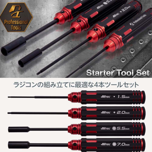 Hi-Tec Starter Tool Set HMJPT-001 Screwdriver Tools for RC Model Kits, Hobbies, DIY, Stationery, Tools HMJPT-001