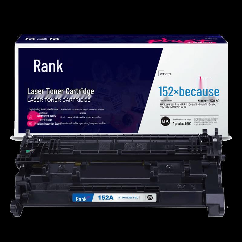 Compatible HP W1520X High-Yield Black Toner Cartridge