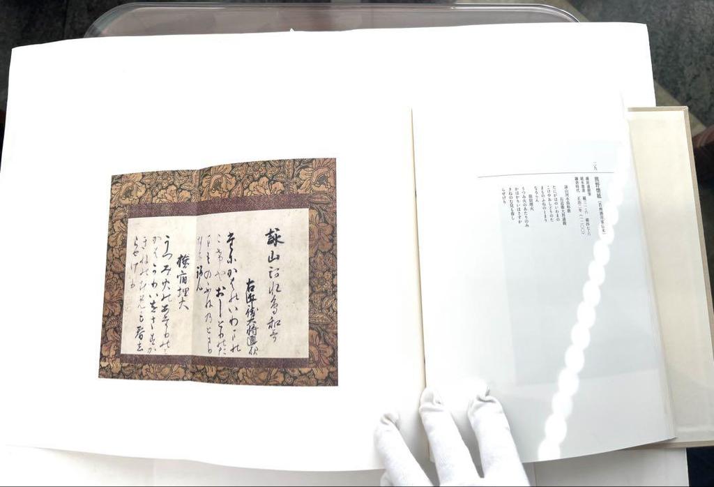 [USED] Osaka Art Club 100th Anniversary Exhibition of Masterpieces of Fine Arts, 109 Pieces In Color, Deluxe Edition