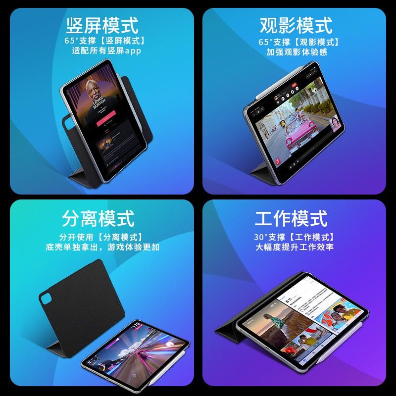 Magnetic IPad Case With Stand Pro 11 Air 5 10th Gen 10.9 Mini 6 8.3 Shockproof PC Cover In Multiple Colors
