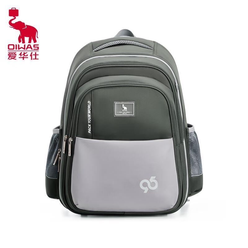Aiwashi OCB5066 Ergonomic Student Schoolbag