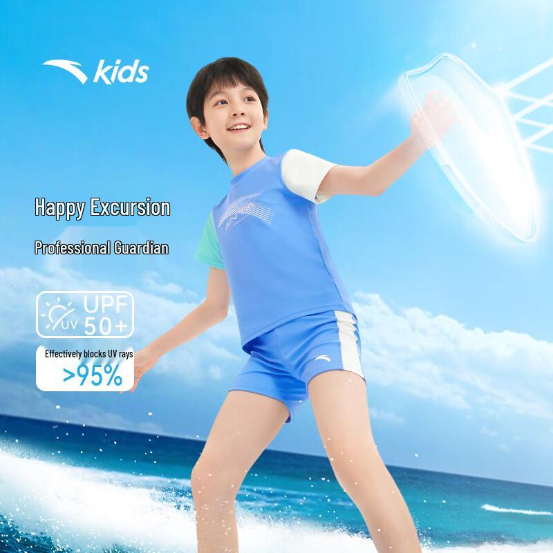 Anta Kids Split Swimsuit 110