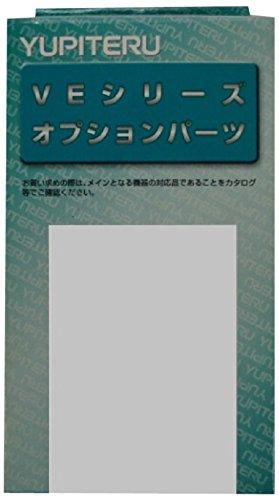 YUPITERU Immobilizer Adapter J-195
