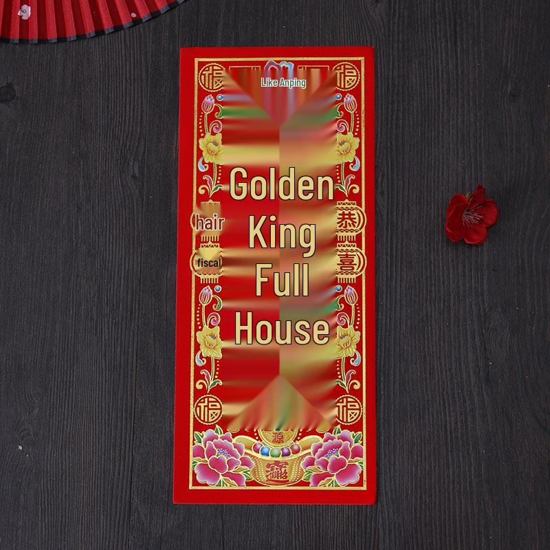 2026 Spring Festival Supplies: Gold Letter Couplets & Red Packets Set with Wall & Door Stickers