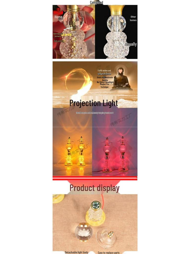 Buddha Altar Seven-Color Crystal Lotus Lamp, Plug-in Pair for Year of the Horse