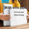 Yuanhao 16k Thicken 80G Photocopy Paper, 500 Sheets, 8K/16 Open, White Exam Paper for Students