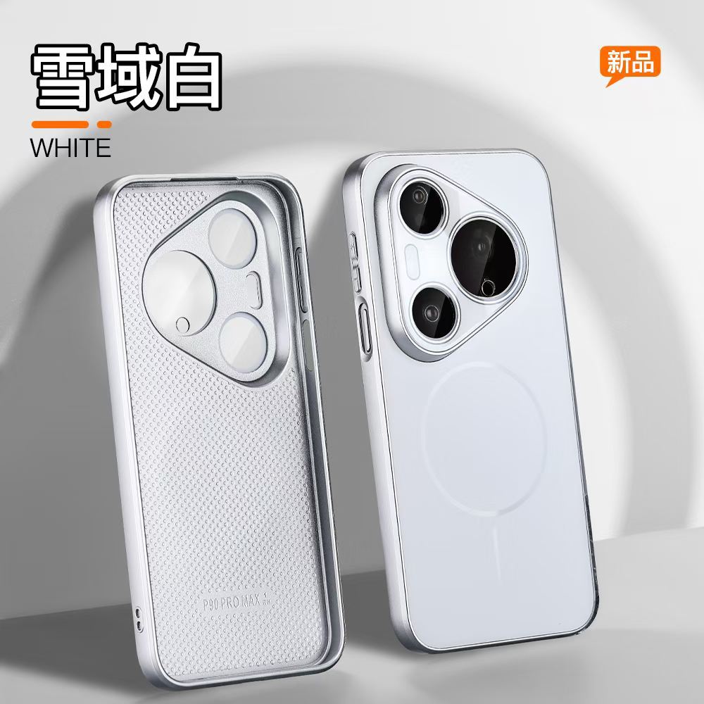 Applicable to Huawei pura90promax mobile phone case light luxury streamer fine magnetic suction MATE80 protective case ultra-thin matte
