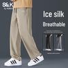 Baleno Men's S&K Series Ice Silk Quick-Dry Straight-Leg Pants