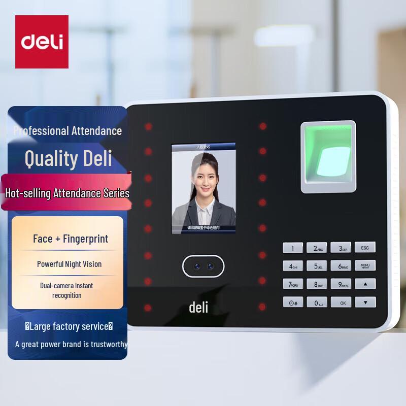 Deli 3969 Facial Fingerprint Time Clock