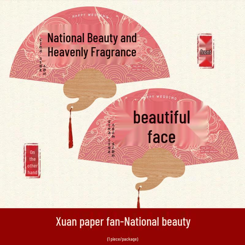 

Cartoon Bridesmaid Hand Fan