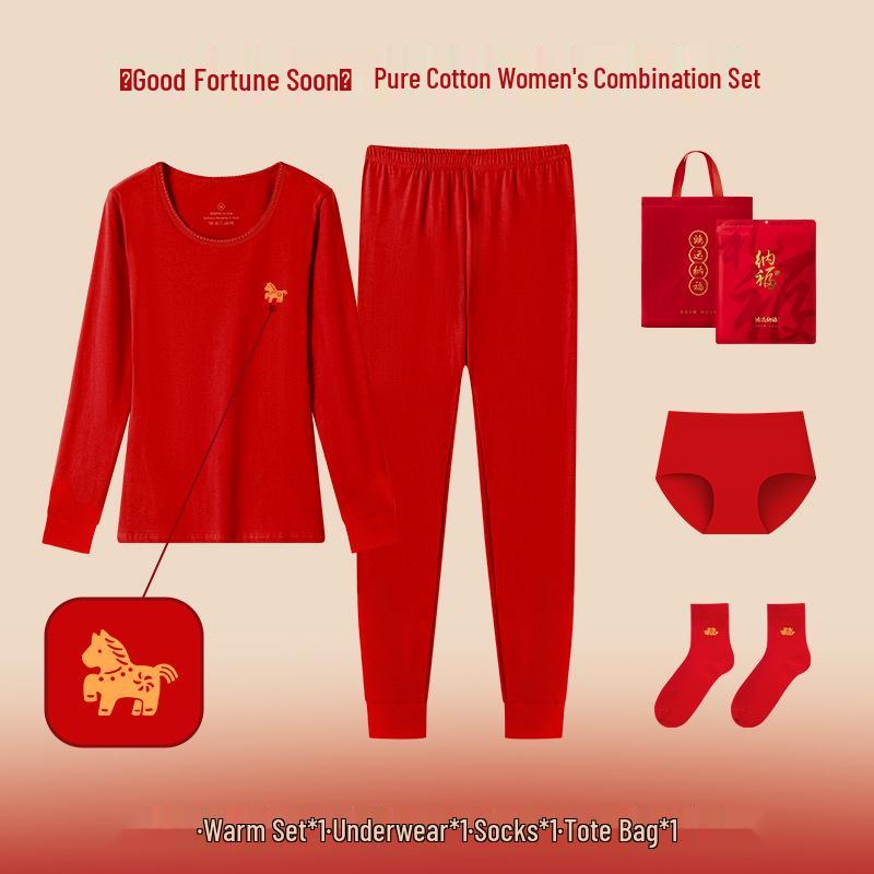 Year of the Horse Red Autumn Cotton Underwear Set for Men & Women - Thin, Warm, Middle-aged & Elderly