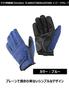 Yamaha Motor Riding Gloves MOTOR YL4002 CYBERLEATHER Intake (Yamaha) [YAMAHA ORIGINAL] Gloves, Blue, XL, 90792-G097X