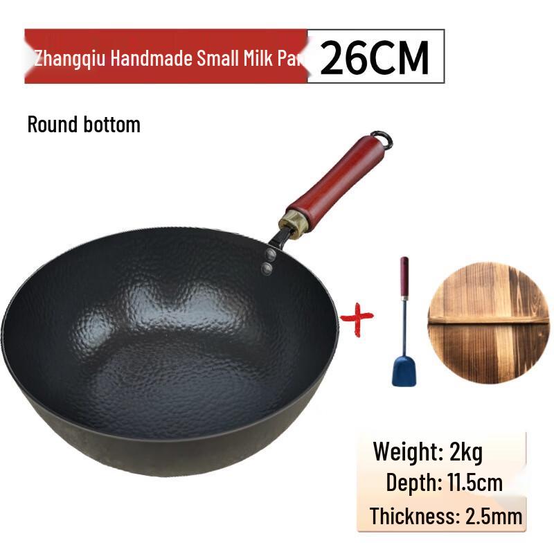 Hao Tiejian Zhangqiu Pre-Seasoned Small Iron Pot