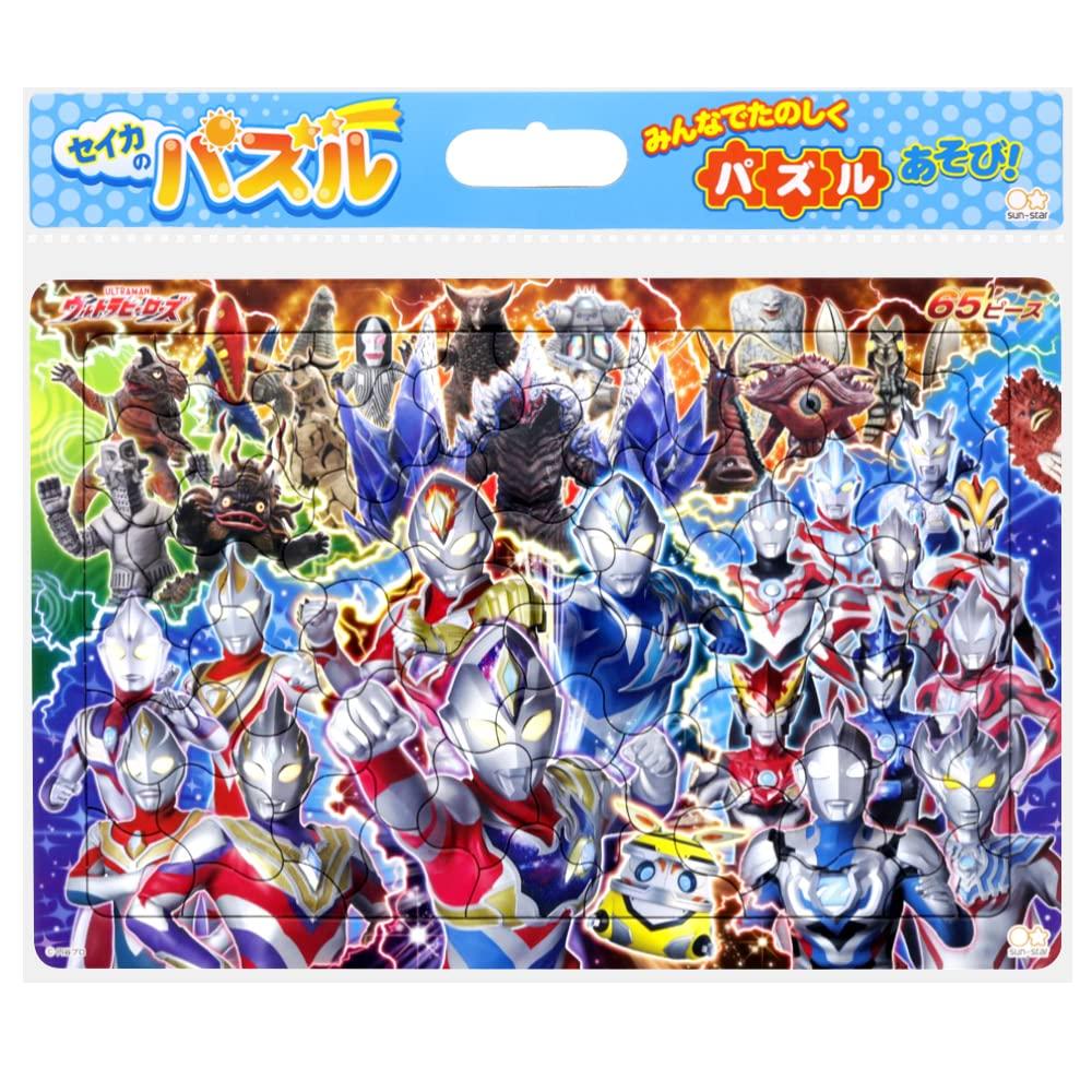 

Seika Puzzle Ultra Heroes 65 Piece N Pattern 5300222N