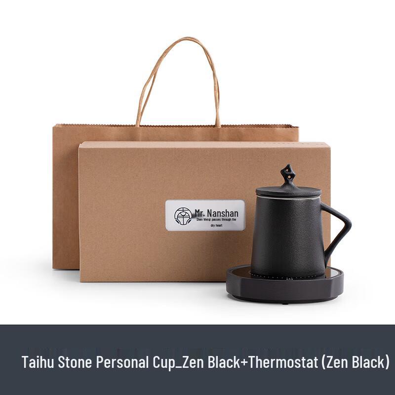 

Nanshan Xiansheng Taihu Stone Ceramic Tea Mug with Warmer