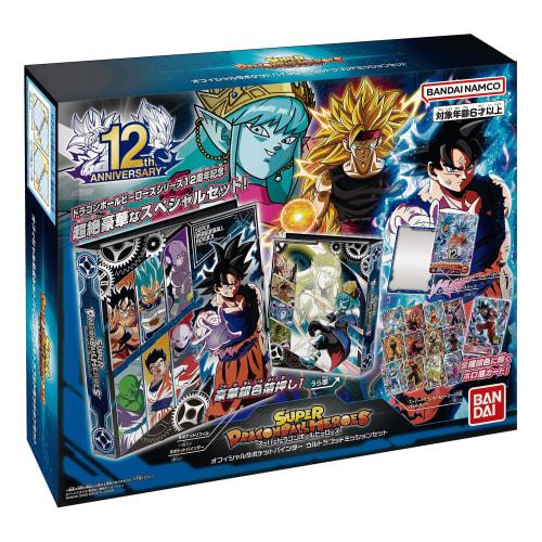 BANDAI Super Dragon Ball Heroes Official 9-Pocket Binder -Ultra God Mission Set-