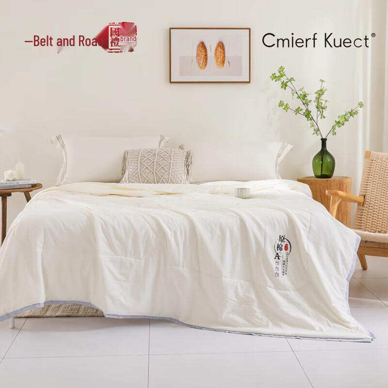 

Cmierf Kuect All-Season Fiber Quilt