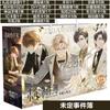 Anime Lucky Gift Bag Genshin Impact, Mo Dao Zu Shi, Tian Guan Ci Fu Collection Bag Toy Include Postcard Poster Bookmark Sleeves