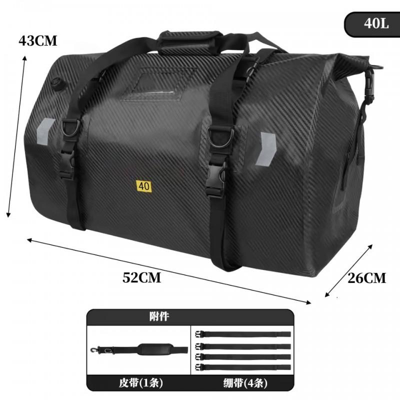 Waterproof PVC Motorcycle Tail Bag 40L 66L Carbon Fiber Style Rear Seat Storage Pack Touring Riding
