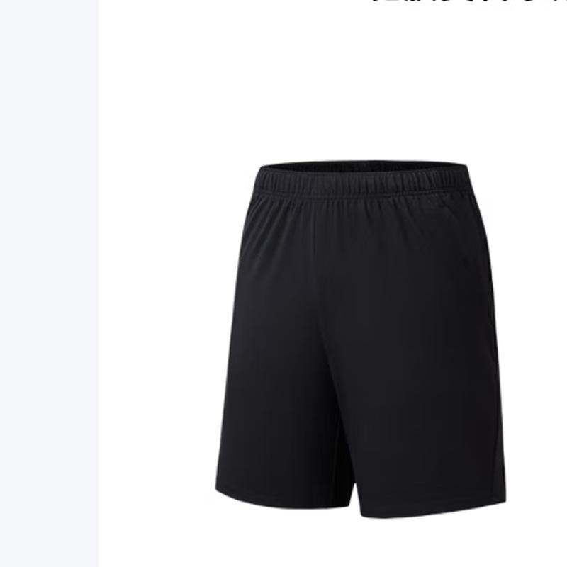 ANTA Men s Summer Ice Silk Sports Shorts 4XL