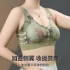 Ultra-light Front Buckle Underwear Female Middle-aged Mother No Steel Ring Upper Support Anti-sagging Mesh Yarn Breathable Large Size Bra Cover