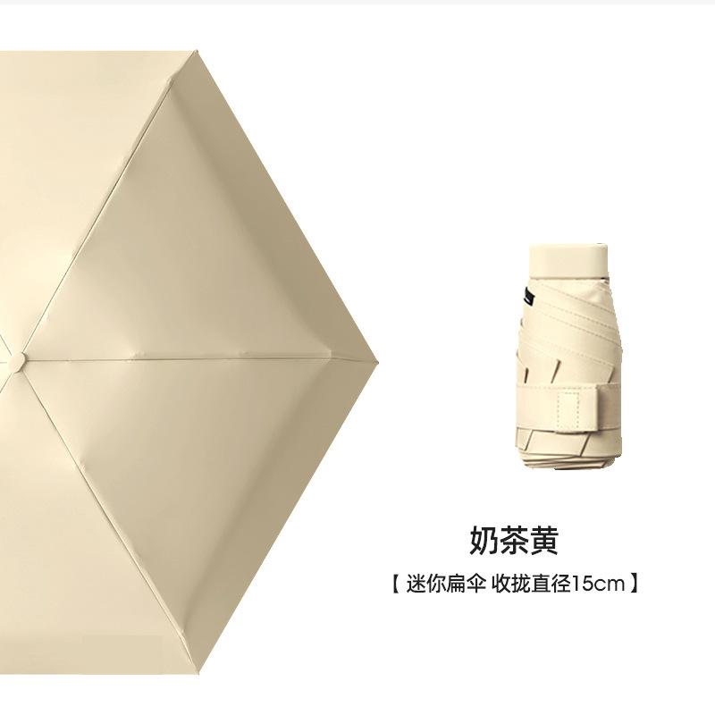 UPF50+ Mini Umbrella Sunny and Rain Pocket Umbrella Capsule Rainproof Sun Protection Outdoor Traveling Portable Parasol Umbrella