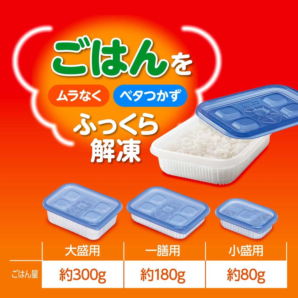 [Bulk Purchase] Ziploc Container Rice Storage Container for Large Servings, 2 Pieces X 4 Pieces