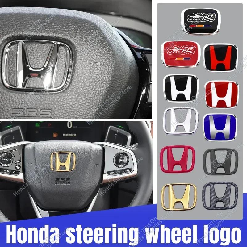 TMBCU1 Car Steering Wheel Center Air Bag Emblem For Honda Civic Accord Fit CRV Jazz Odyssey Prelude Insight Legend Stream HRV Crider