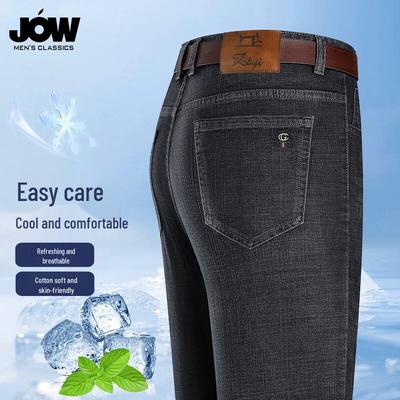 Kalhoty a sukně – Džíny